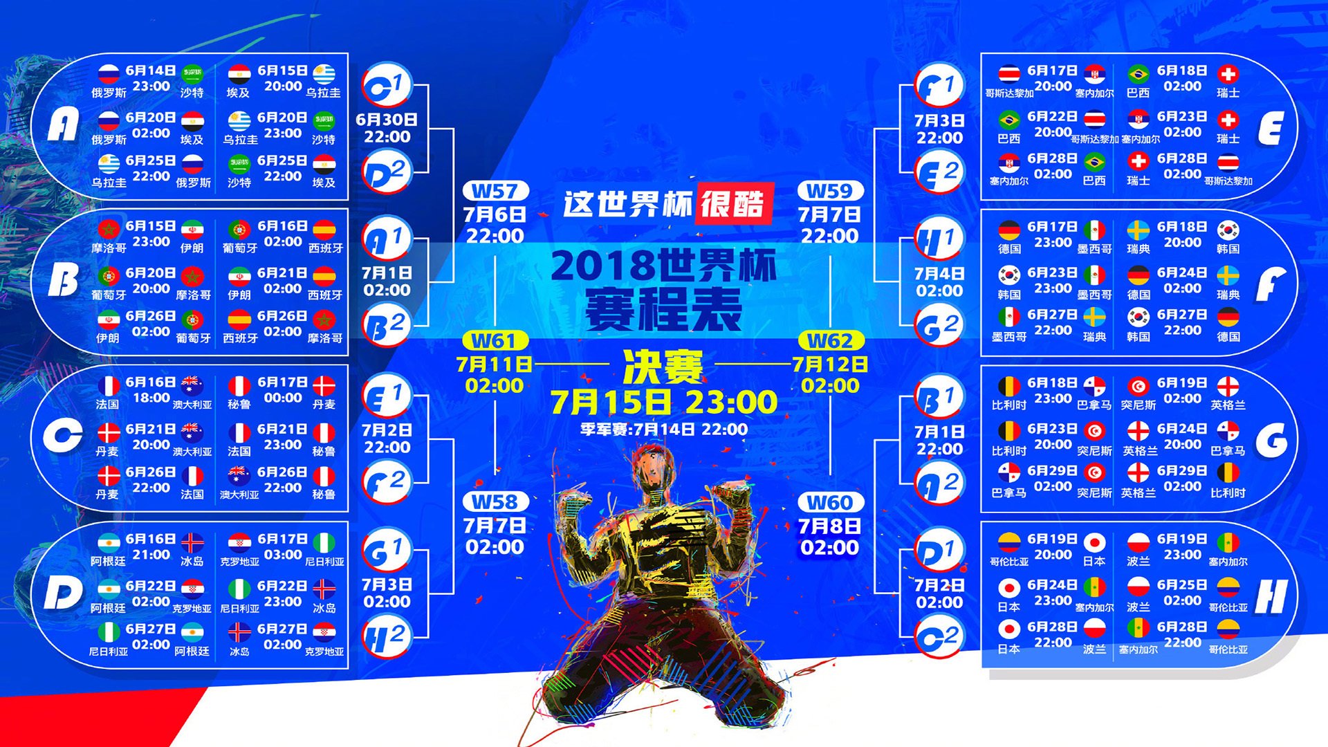 体育新闻中心全民健身倡导，全民健身活动新闻